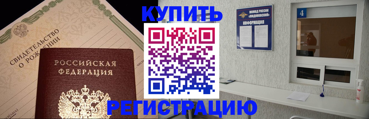 регистрация для дет. сада в Заволжье