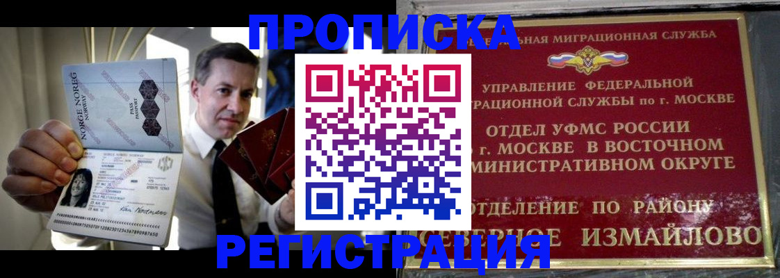 пропишу в квартире в Заволжье